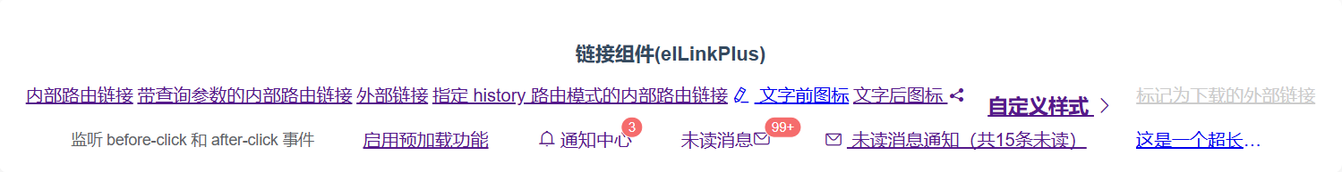 elLinkPlus.png