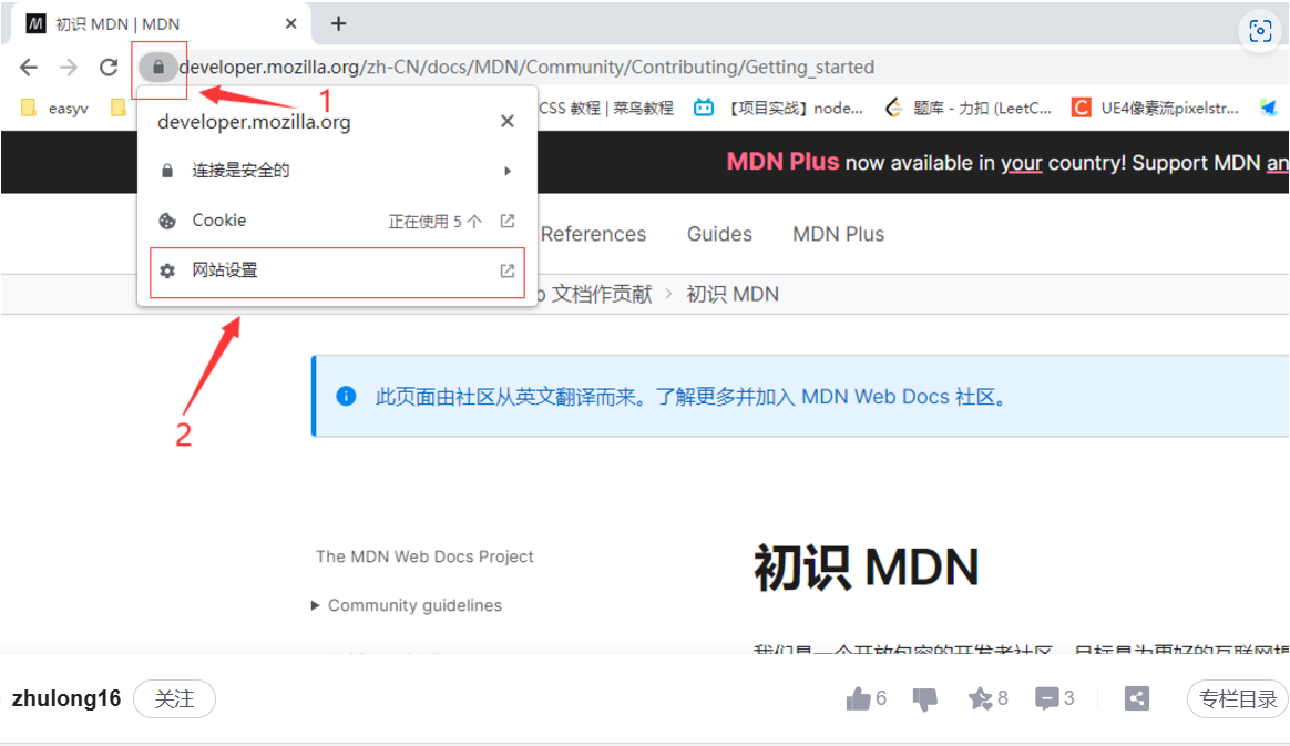 vue2+增加音效+自动播放2.png